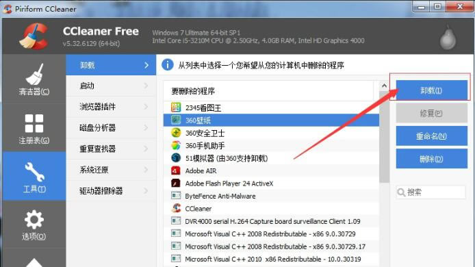 ccءCC v5.48.6834 ٷѰ-վ