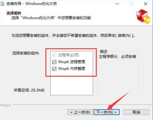 WindowsŻʦרҵ桿WindowsŻʦٷ v7.99.13.604 ر