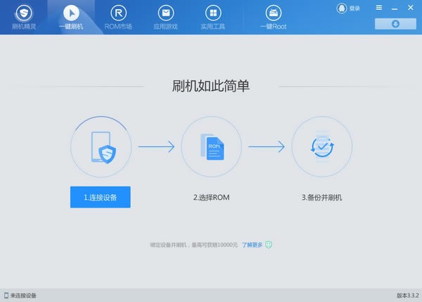 ˢٷʽءˢһroot v5.0.0.500 ѵʽ