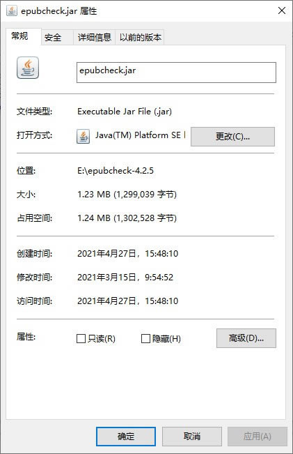 EPUBCheckءEPUBCheck(EPUBһ֤) v4.2.5 ٷʽ
