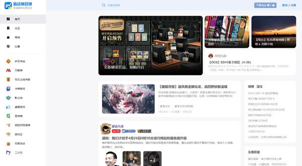 ÷ʦӪPCء÷ʦӪصʽ v8.2.5 ٷ°