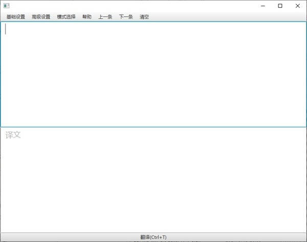 RubberTranslatorٷʽءRubberTranslator(Ķ빤) v3.5.1 ٷʽ