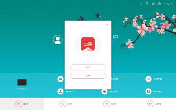 ƱءƱֵʽ v3.0.9 ٷʽ