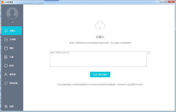 СƷԶˡСƷʽ v1.1.3 ٷ°