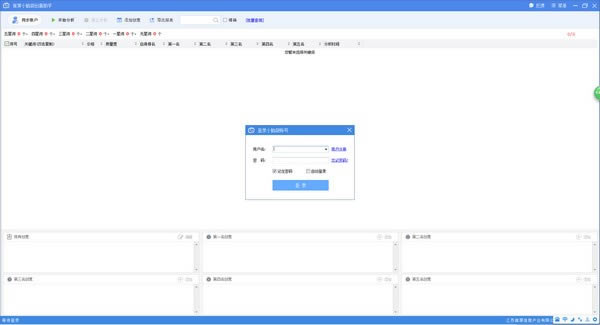 СԴ֡СԴ v1.0.3.2 ٷʽ