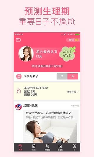 ֵʽ桿ֵʽٷ v7.9.8 Ѱ