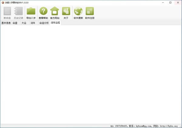 Ѱء v1.3.0.0 ٷʽ