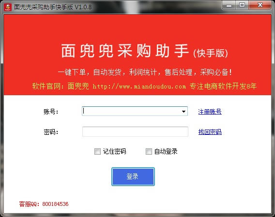涵ɹְֿ桿涵ɹְֿ v1.0.8 ٷʽ