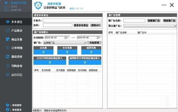ƿͶءƿͶѰ v1.8.0 ɫٷʽ