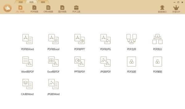 תءת v1.0.2.13 ٷʽ