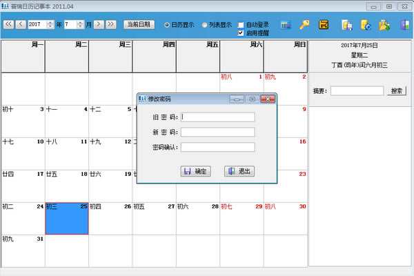 ±ء± v2.1.3 ٷʽ