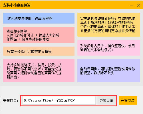 СǩʽءСǩѰ v9.5.5 ٷʽ