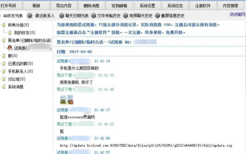 QQ¼ָ֡¼ָ v8.3 ɫ