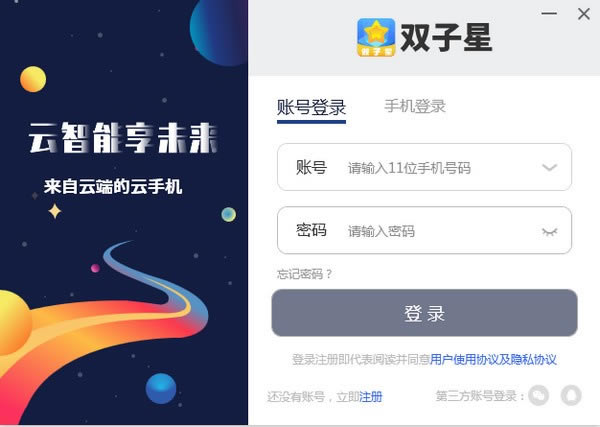 ˫ֻʽء˫ֻر v4.8.129.0 ٷʽ