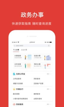 ͨʽءͨʽ° v3.3.3 ٷɫ