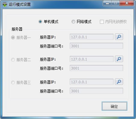 Դӡͨر桿Դӡͨ v2.7.5.0 ٷʽ