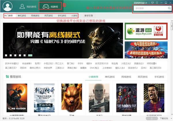 Ϸ°桿Ϸйٷصʽ v4.0.7 رٰ