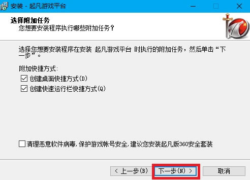 Ϸƽ̨ٷʽ桿Ϸƽ̨ٷ v2.3.8.6 Ѱ