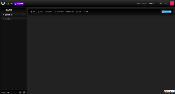 ƿعٷʽ桿ƿ v1.1.1 Ѱ