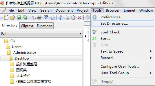 editplus3ĵʽءeditplus3 v5.3.0.3370 