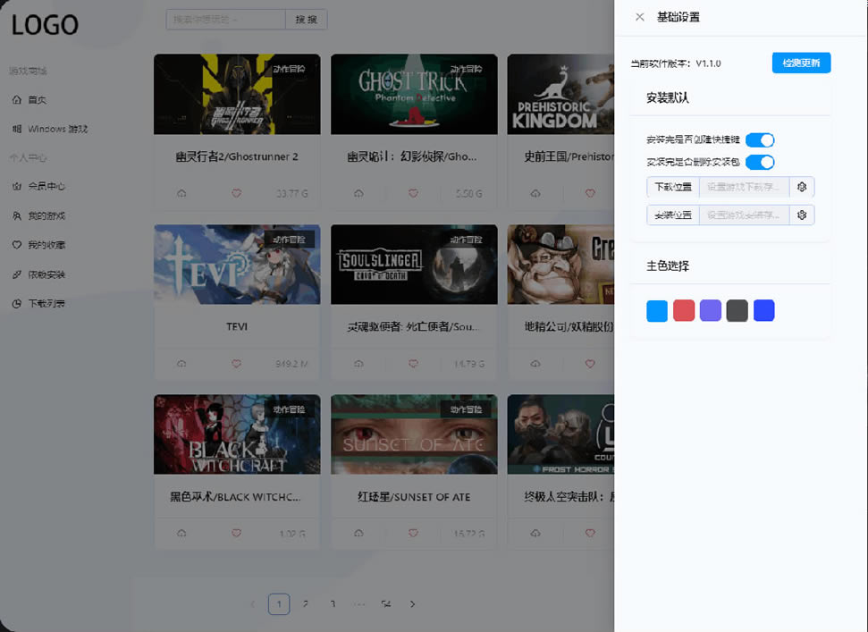 SteamǧTԴȫƺӰ桿(GameBox)SteamǧTԴȫƺӰ v240215 ʽ
