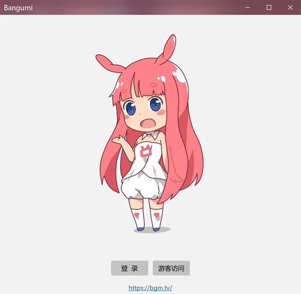 Bangumiʽ桿Bangumiʽ v1.0 Ѱ