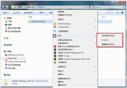 йƶ̹ٷءйƶ̹ٷʽذװ v7.7.1 ʽ