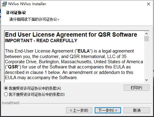 NVivo°汾NVivo°汾 v20.5.1.940 ʽ