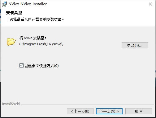NVivoװ̳̽ͼ5