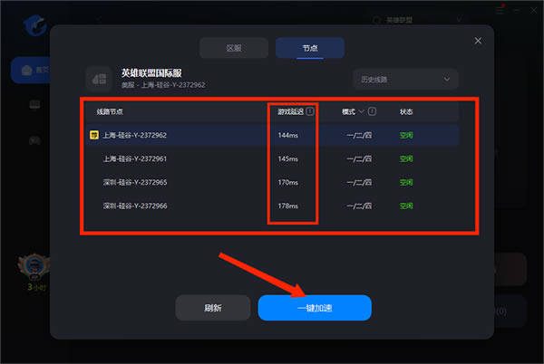 μѰ桿μѰ v6.2.6.518 ʽ