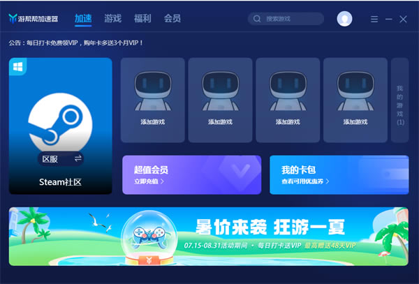 ٶϷѰ桿ٶϷѰ v3.5.24012 ʽ