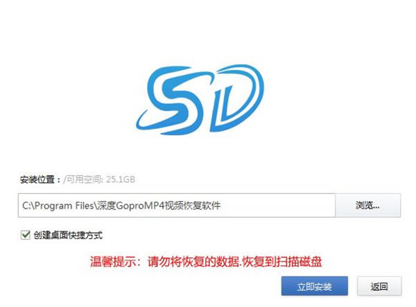GoproMP4ƵָѰءGoproMP4ƵָѰ v8.1.0.0 ʽ