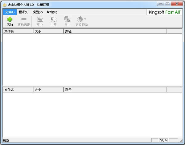ɽרҵءɽרҵ v1.0.0.0 ʽ