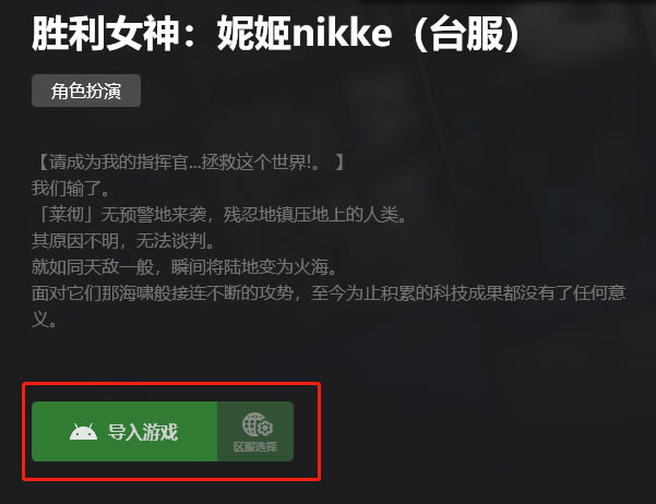 Ourplayģٰ桿Ourplayģü v2.3.8752.28130 ʽ