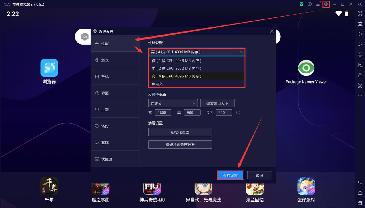 ҹģ12԰桿ҹģ12԰ v7.0.5.9 ʽ