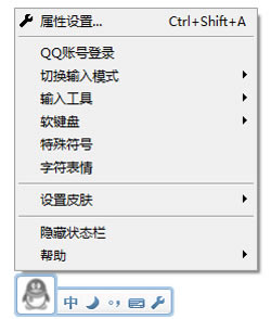 QQ뷨ٷءQQ뷨ٷʽ v6.6.6304.400 ʽ