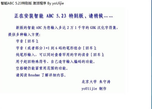 abc뷨ʽٷءabc뷨ʽٷʽ v5.23 °
