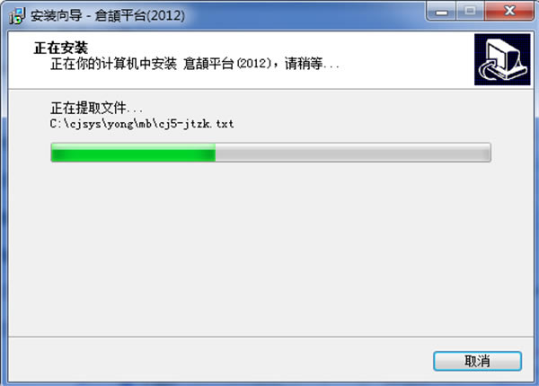 뷨ٷʽء뷨ٷʽ棨Cangjie Input v2023.12.4 ʽ