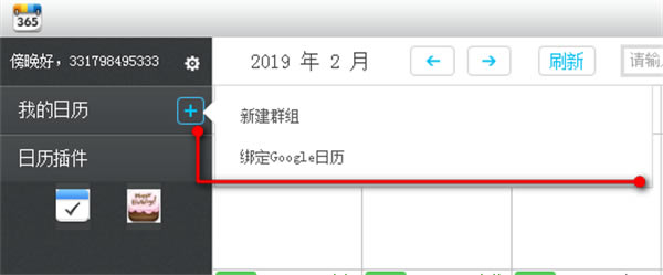 365ٷʽ桿365ٷʽ v1.1.5 ʽ