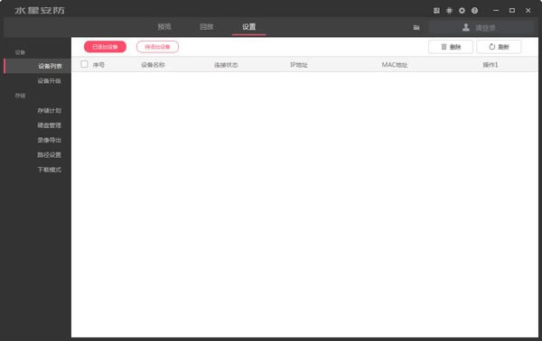 ˮǰϵͳ׼桿ˮǰϵͳ׼ v3.0.6 ʽ