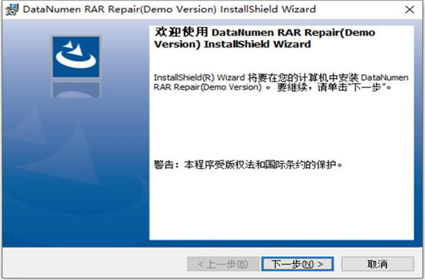 Datanumen RAR RepairءDatanumen RAR Repair(RARļ޸) v3.60 ʽ