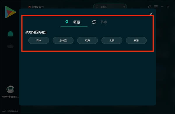 OurplayϷ°汾OurplayϷ°汾 v2.1.8658.19257 ʽ