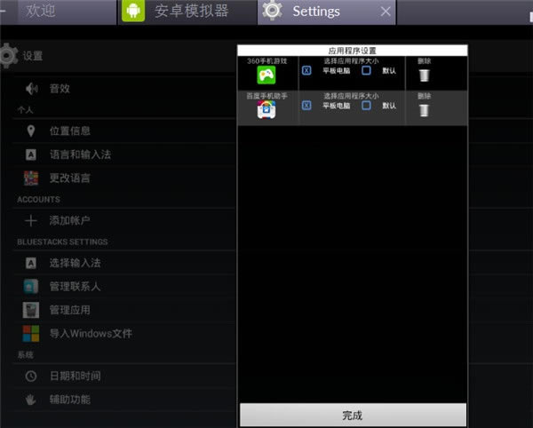 ģ°汾ģ°汾 v5.13.0 ʽ