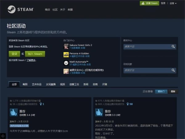 SteamϷƽ̨°桿SteamϷƽ̨° v1700160213 ʽ