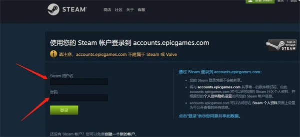 Epic̵ءEpic̵ذװ v15.18.1.0 ʽ
