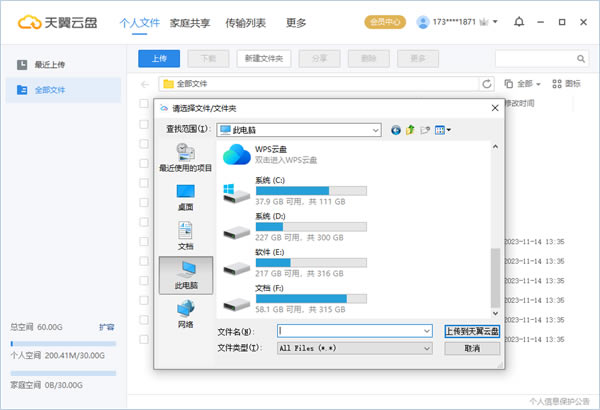 ̹ʰ桿̹ʰ v6.5.8 ʽ