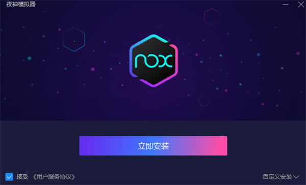 ҹģٷ°ءҹģٷʽ°ذװ v7.0.5.9 ʽ