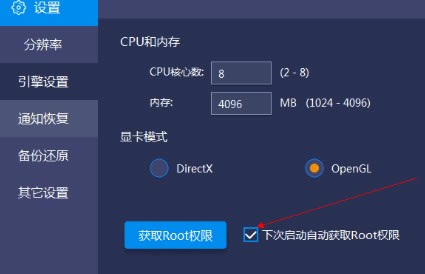 ģʰ桿ģʰ v10.4.60.1001 ʽ