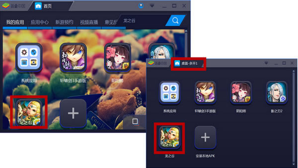 ģ5ٷʽ桿Bluestacksģ5ٷ V5.13.0 ʽ