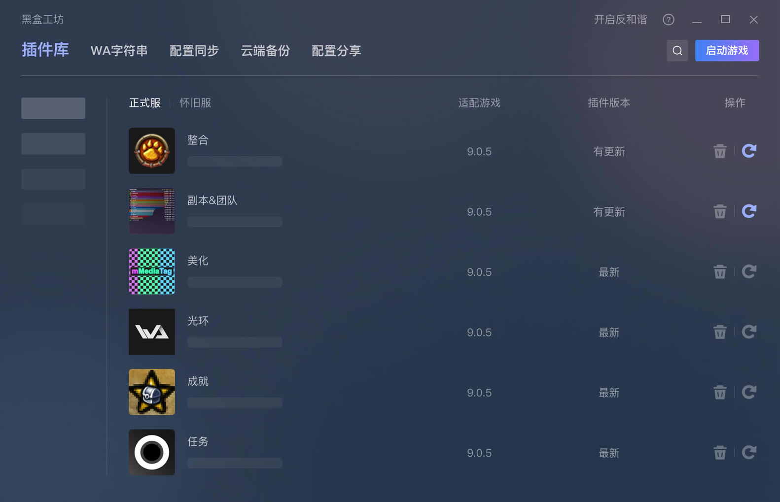 СںħֲСںħֲ° v1.9.21.1 ʽ